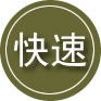 昂仁24小时道路救援