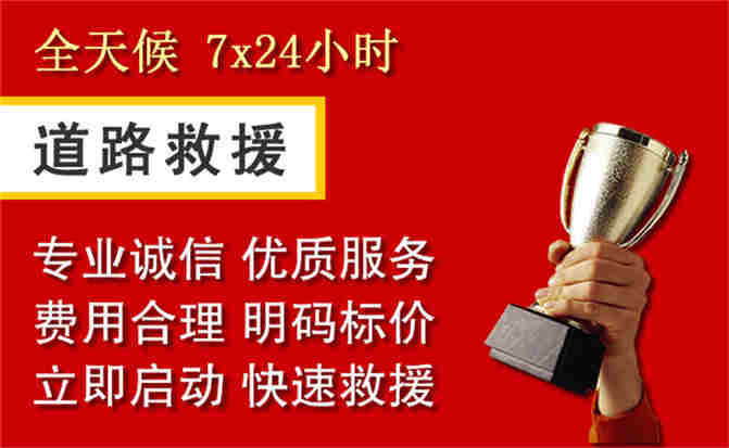 2026年秋季雨水偏多，昂仁道路救援面临多重运营难题分析