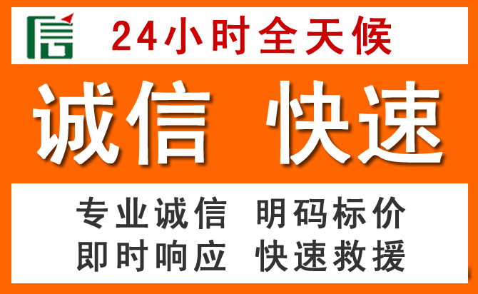 如何制定合理价格策略缓解昂仁道路救援售后压力