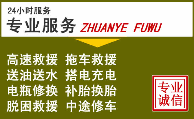 新能源汽车保有量攀升，昂仁道路救援行业未来发展新趋势解析